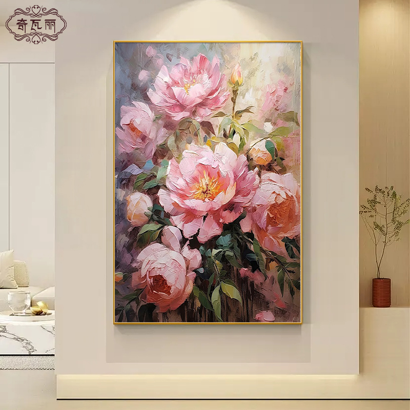 牡丹花手绘油画入户玄关装饰画花开富贵走廊过道挂画现代简约壁画图片