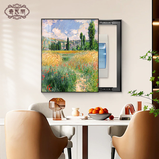轻奢高级感配电箱盒遮挡挂画免打孔新款 莫奈油画电表箱装 饰画竖款