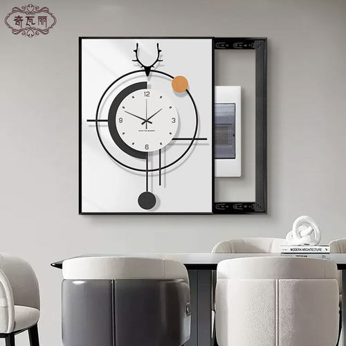 遮挡电表箱装饰画 画带钟表竖版总开 关盒配电箱轻奢高级感免打孔