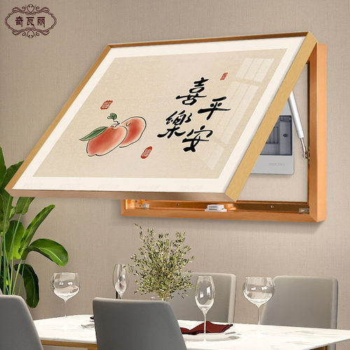 新中式电表箱装饰画2026新款挂画平安喜乐免打孔遮挡配电箱电闸盒 - 封面