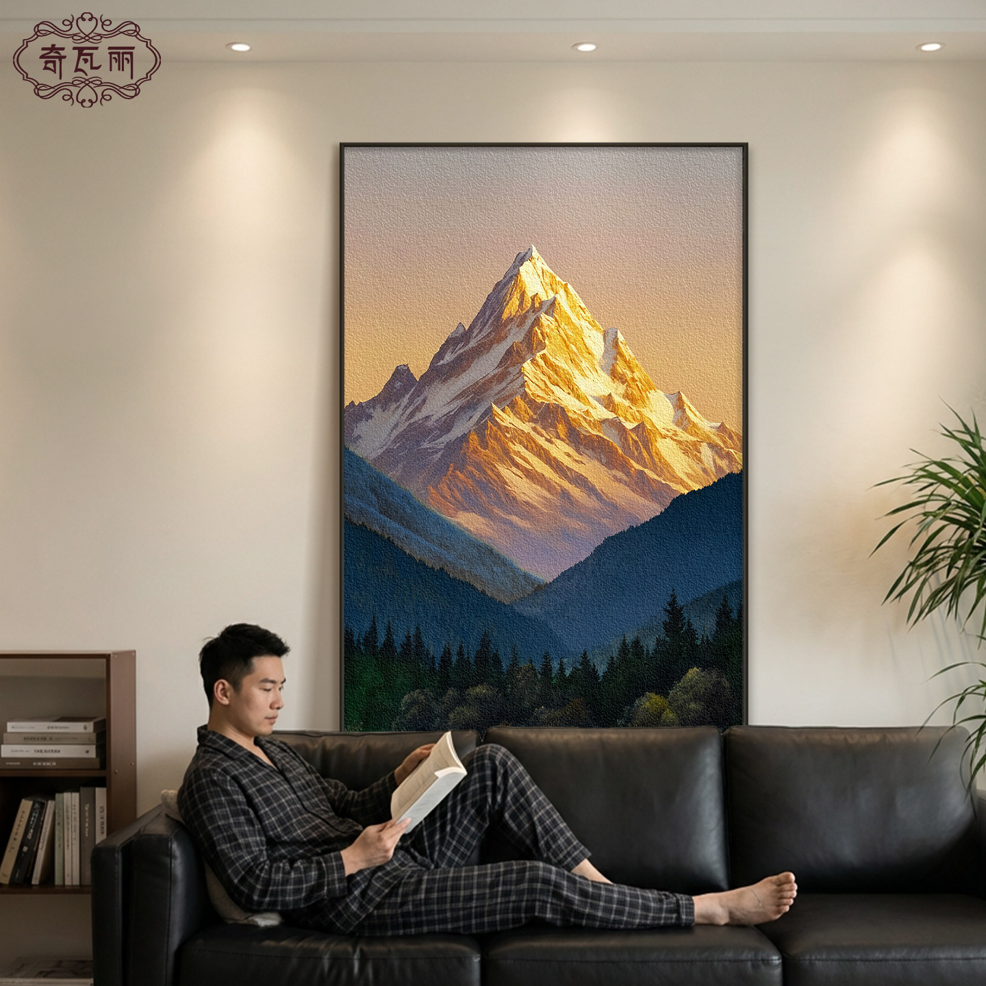 【中国美术学院】日照金山挂画