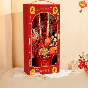 新年元宵花diy材料红发财果真花年宵花福桶套装插花冬青果装饰品