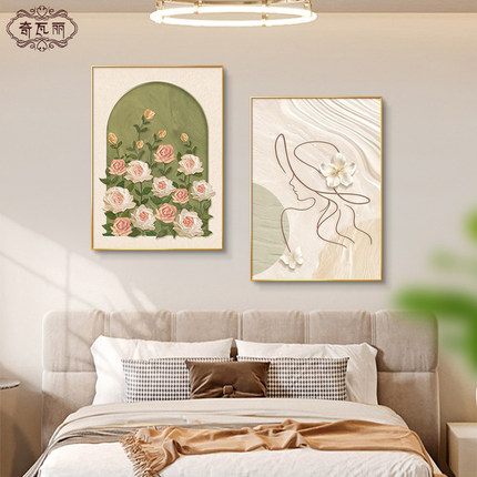 奶油风卧室床头装饰画现代简约抽象线条人物挂画原木风客厅墙壁画