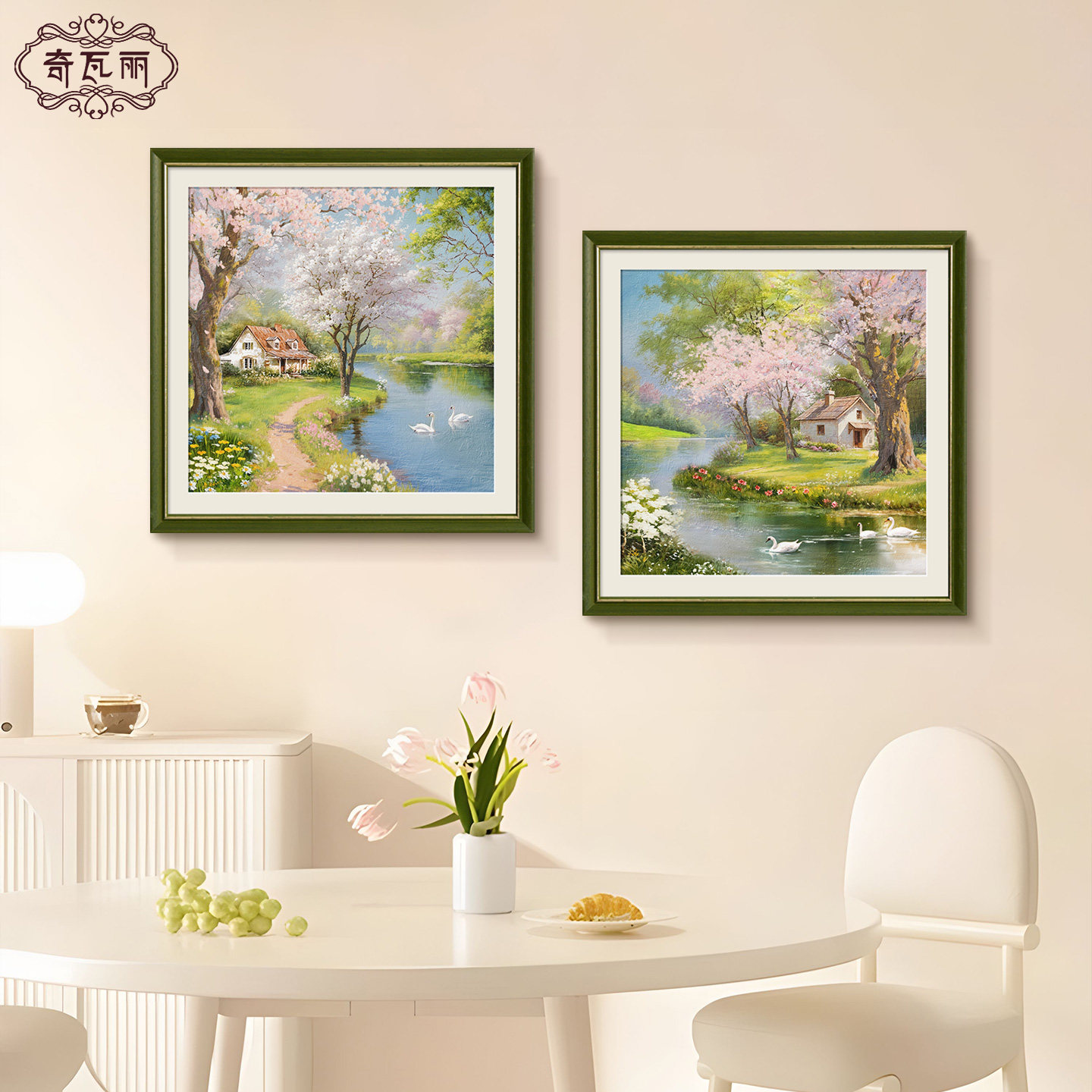 法式奶油风餐厅装饰画治愈系风景客厅沙发背景墙挂画卧室饭厅壁画,家居饰品,现代装饰画,淘宝优惠券,粉丝福利购,淘宝优惠卷