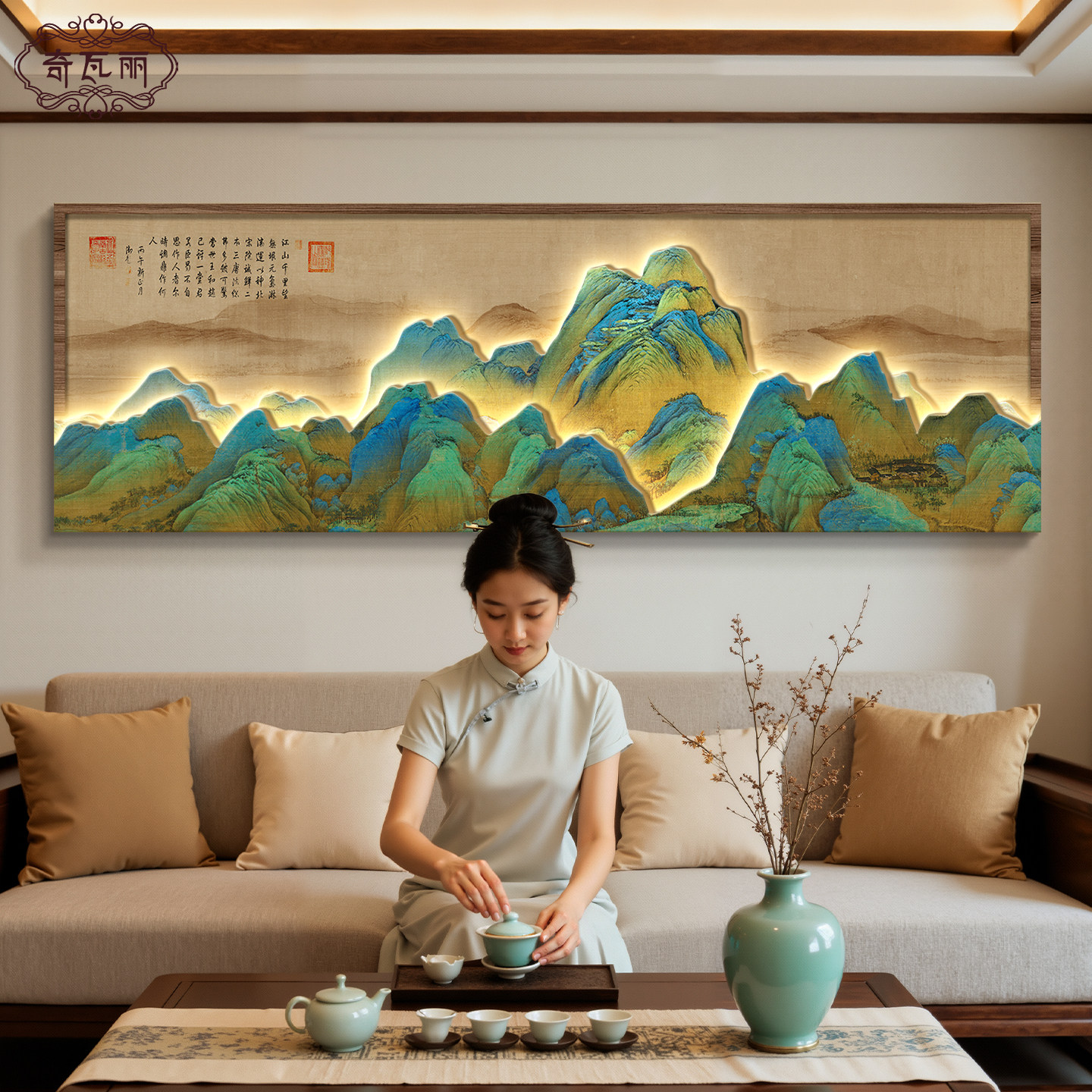 千里江山图客厅挂画新中式山水沙发背景墙装饰画宋代美学茶室壁画