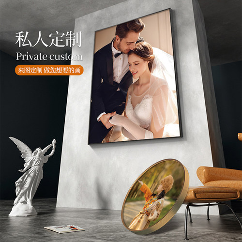 客厅轻奢可定制照片结婚照