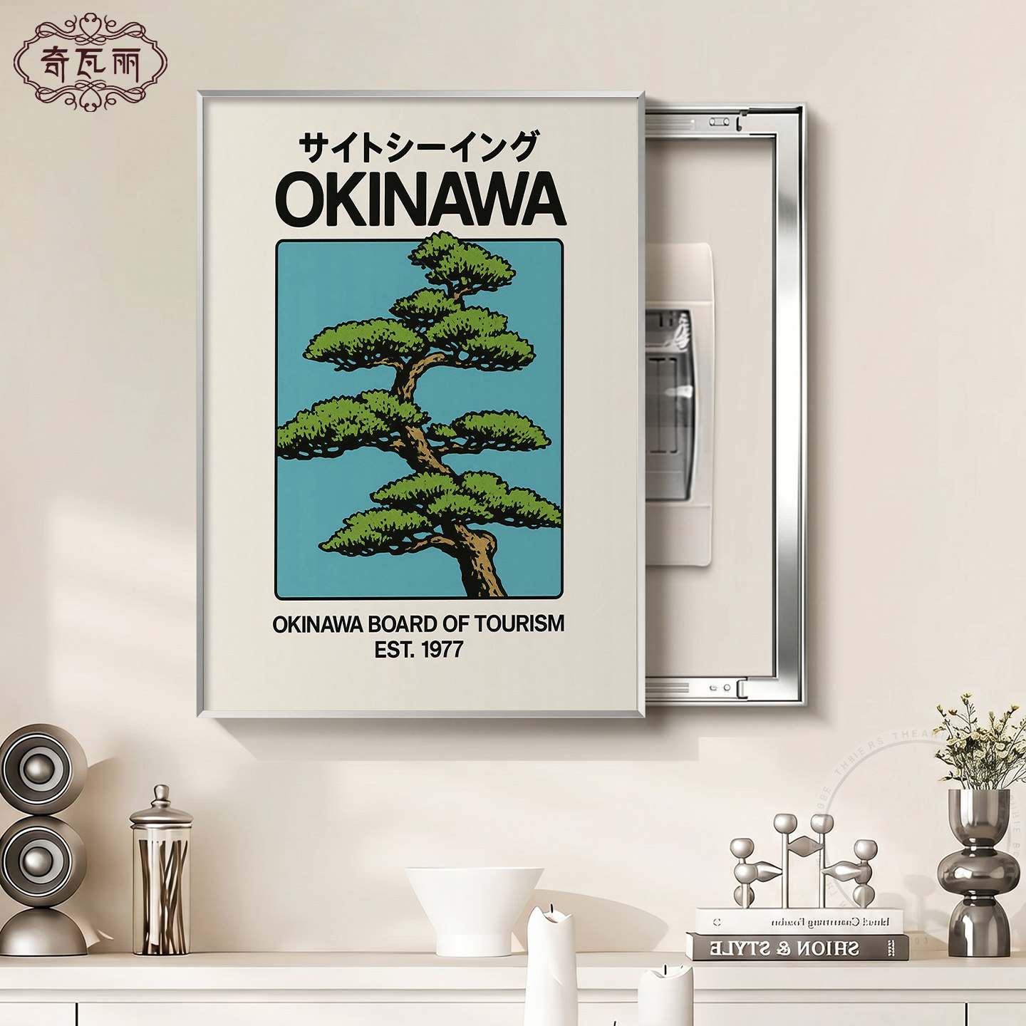 包豪斯电表箱装饰画2026新款遮挡面板配电箱弱电箱电箱创意挂画