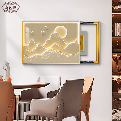 背靠金山电表箱装饰画轻奢高档