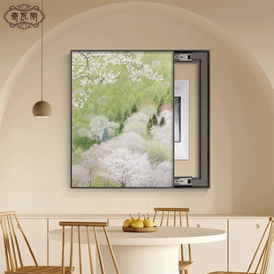 生机盎然电表箱装饰画竖款轻奢高级感配电箱遮盖板挂画免打孔新款