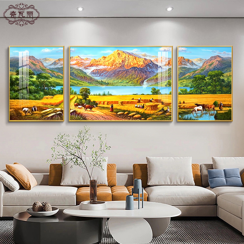 金山丰收客厅装饰画西墙聚财画