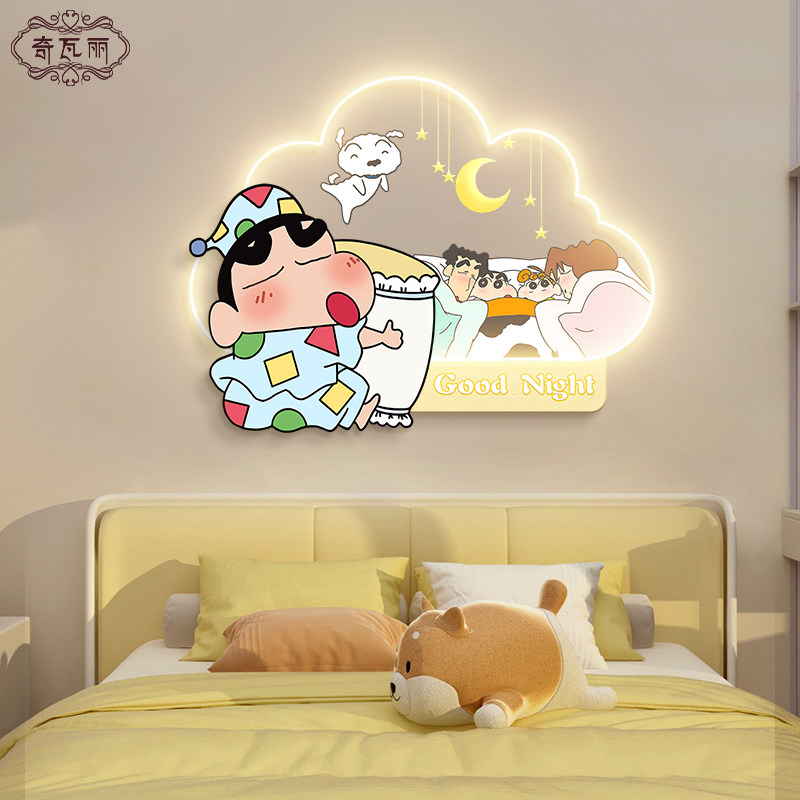 蜡笔小新儿童房装饰画奶油风男孩房间卧室床头挂画多巴胺壁画灯画,家居饰品,现代装饰画,淘宝优惠券,粉丝福利购,淘宝优惠卷