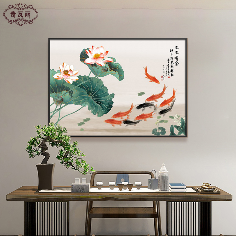荷花九鱼图新中式餐厅装饰画连年有余中国风饭厅挂画餐桌墙面壁画图片