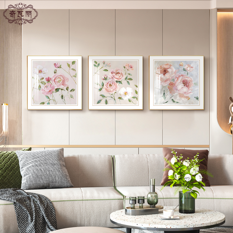 花卉客厅装饰画现代简约沙发背景墙挂画轻奢三联卧室床头餐厅壁画图片