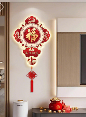 新中式钟表挂钟客厅福字挂画电视机背景墙装饰画新年喜庆带灯壁画
