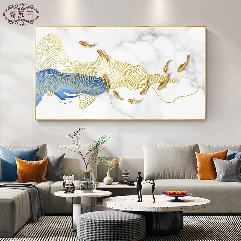 现代简约九鱼图客厅装饰画轻奢高级感沙发背景墙挂画高档大气壁画,家居饰品,现代装饰画,淘宝优惠券,粉丝福利购,淘宝优惠卷