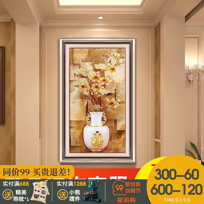欧式福字玄关竖版过道走廊有框壁画