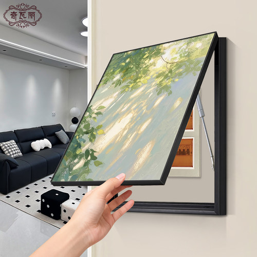 生机盎然电表箱装饰画竖款轻奢高级感配电箱盒遮挡挂画免打孔新款