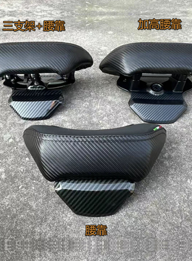 适用于雅马哈150本田PCX光阳三阳UFR腰靠靠背改装配件通用车型