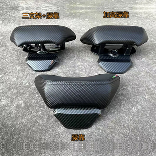 适用于雅马哈150本田PCX光阳三阳UFR腰靠靠背改装配件通用车型
