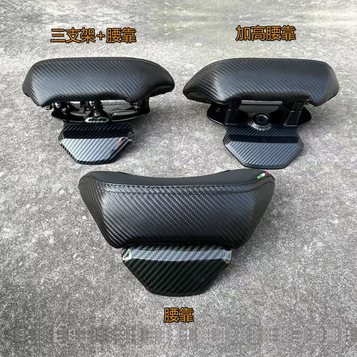 腰靠改装配件通用车型