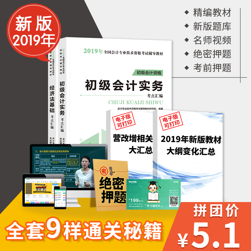 会计信息系统原论