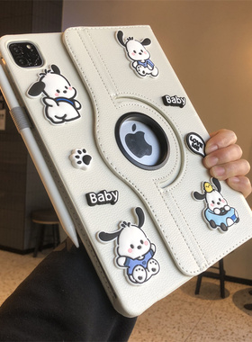 帕恰狗立体公仔360旋转皮套适用ipad10代10.9寸保护套10.2寸9.7苹果Air45平板壳Pro11卡通A2602防摔789代迷你