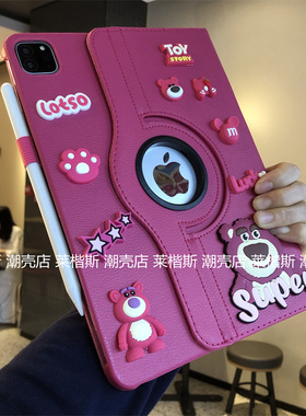 diy草莓熊公仔360度旋转iPad9/8/7保护套10.2寸9.7适用a2270苹果air54平板壳Pro11卡通A1893防摔第11代10.9寸