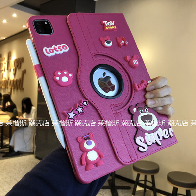 diy草莓熊公仔360度旋转iPad9/8/7保护套10.2寸9.7适用a2270苹果air54平板壳Pro11卡通A1893防摔第11代10.9寸