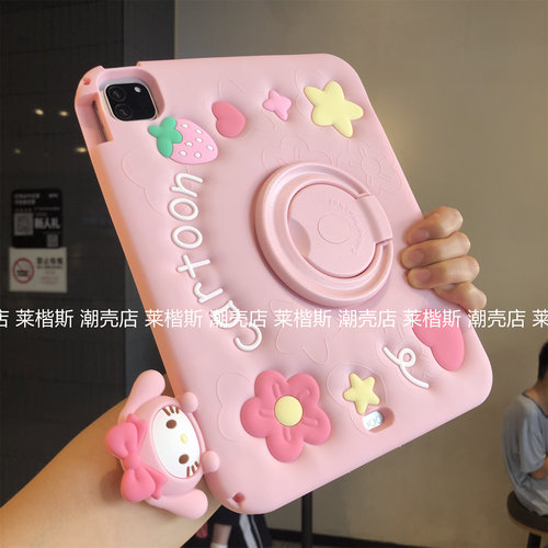 360度旋转支架适用苹果iPad11代a16硅胶套789代10.2寸pro13寸12.9可爱Pro11带笔槽Air78全包a2377保护壳a2696
