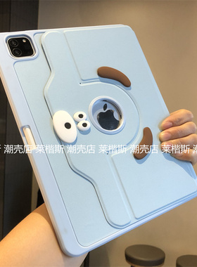 DIY棕耳狗360度旋转亚克力适用iPad11/9保护套Pro11寸10.2笔槽9.7苹果八代a2696软边10.9防弯air654硬壳mini7