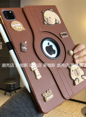 卡皮巴拉360度旋转适用iPad11保护套2025新款第7/8/9代10.2寸9.7防摔a2602苹果Air7平板壳Pro11卡通A2377皮套