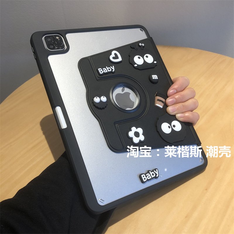 DIY黑煤球360旋转适用ipad8保护套带笔槽10.2寸2022款苹果