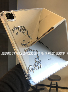 可爱浮雕3+Y折亚克力横竖支架适用苹果iPad11代保护套2025款Air76防弯Pro11寸10.2笔槽9.7平板A2270硬壳a2696