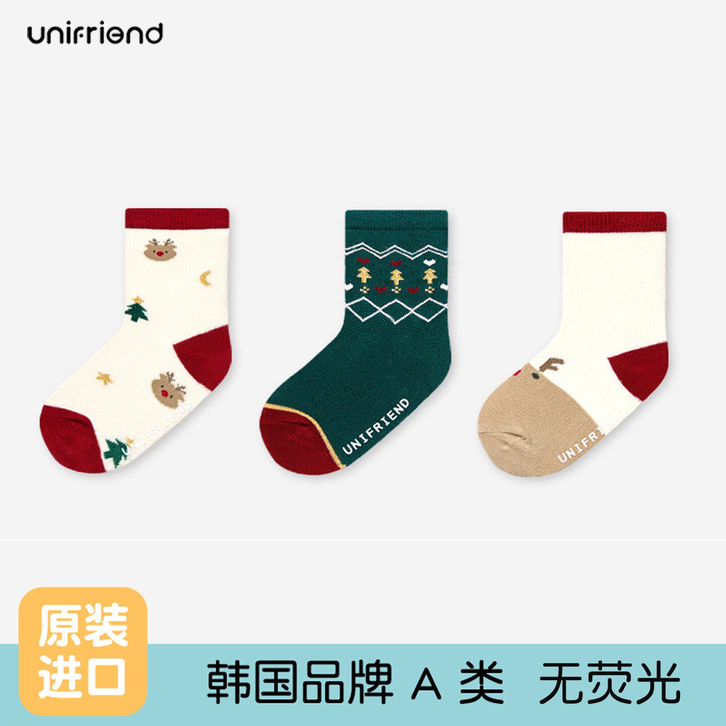 圣诞袜unifriend韩国儿童袜子中大童款男童中筒子a类女童可爱卡通