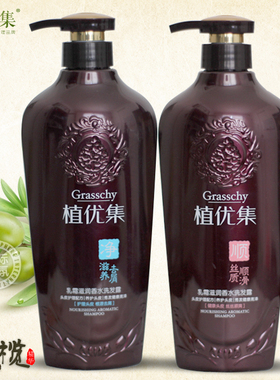 正品包邮植优集乳霜滋润香水洗发露秀发健康亮泽头皮护理750g