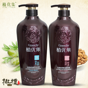 正常发货 包邮植优集乳霜滋润香水洗发露杏仁橄榄弹性护发750g