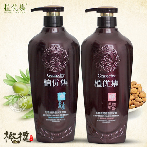 正常发货包邮植优集杏仁洗发露