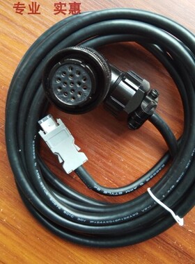 信捷伺服DS5E/DS5L码盘线编码器线缆CP-SL-M-05长度可订制