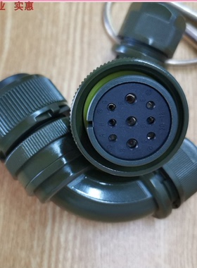 美军标防水航空插头MS3108A 20-18S军绿色9芯5015伺服电机插头