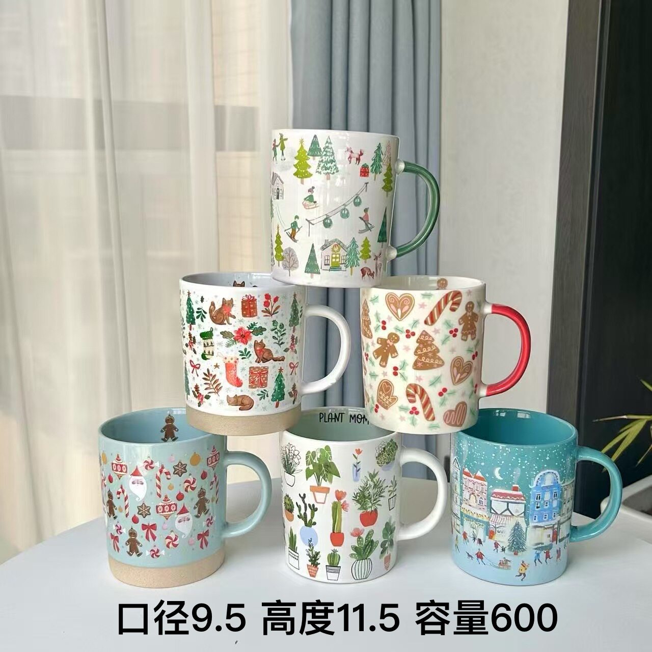 新款圣诞陶瓷马克杯可爱牛奶杯家马克杯