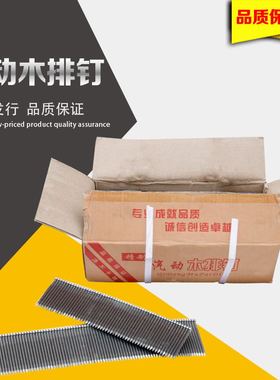 木排钉气动铁钉枪钉木托盘木工铁钉气排铁钉ST38 50 64热销中