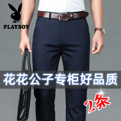 花花公子直筒宽松商务休闲裤男士