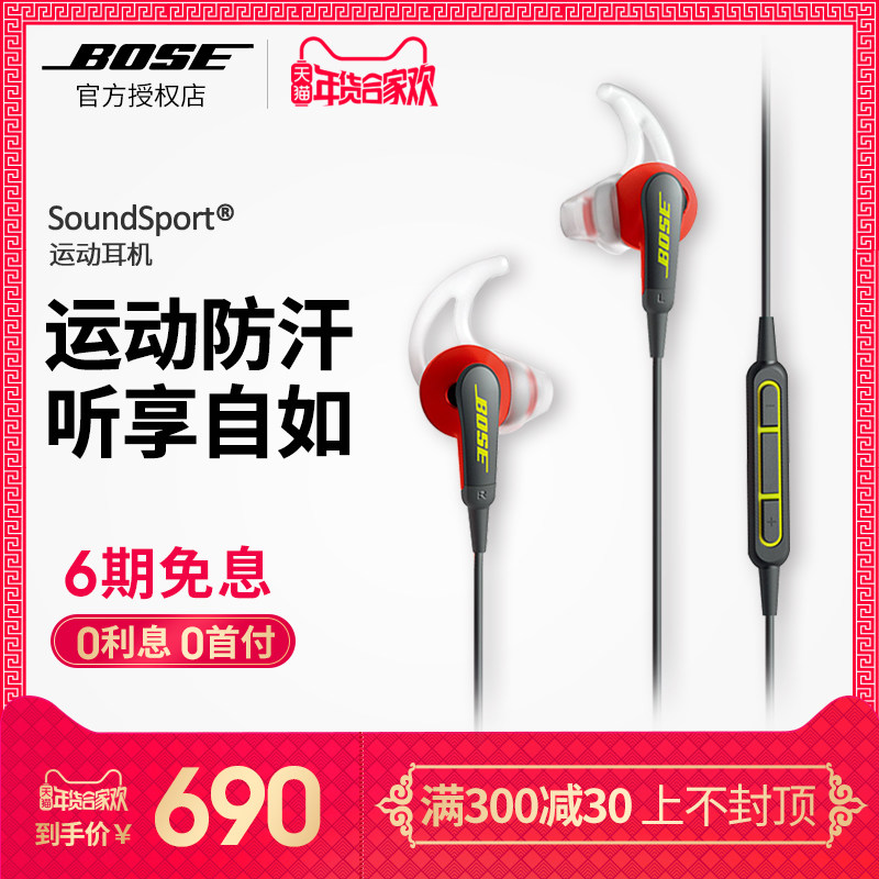 华为荣耀畅享8plus\/7蓝牙耳机v10\/v9\/v8\/play\/9i