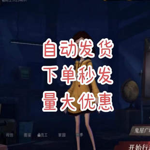 超自然行动组空白号邮箱注册号未绑手机已过新手教程自动发货