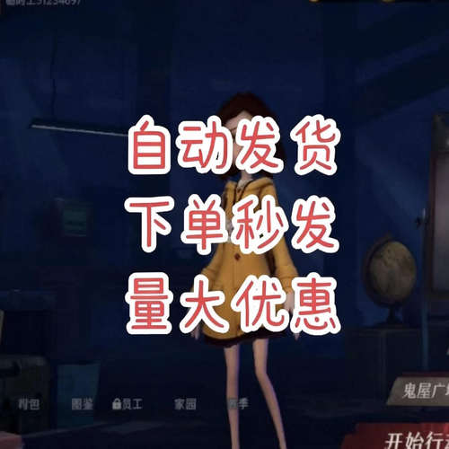 超自然行动组空白号邮箱注册号