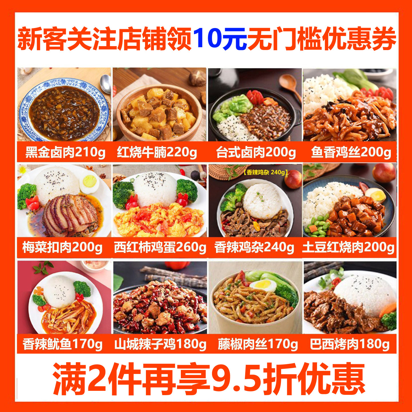 商用料理包盖浇饭预制菜速食红烧牛腩鱼香肉丝冷冻半成品加热即食