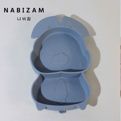 nabizam吃饭训练胶餐盘防摔防烫