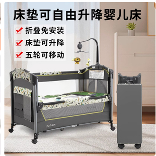 danilove便携式 婴儿床可折叠新生儿多功能拼接床移动床拼接大床