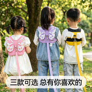 防走失背包婴儿童安全带牵引绳宝宝小孩防走丢母子溜娃绳外出神器