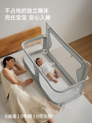 床中床婴儿新生婴儿床拼接大床落地醒神器新生的儿宝宝床围栏分区